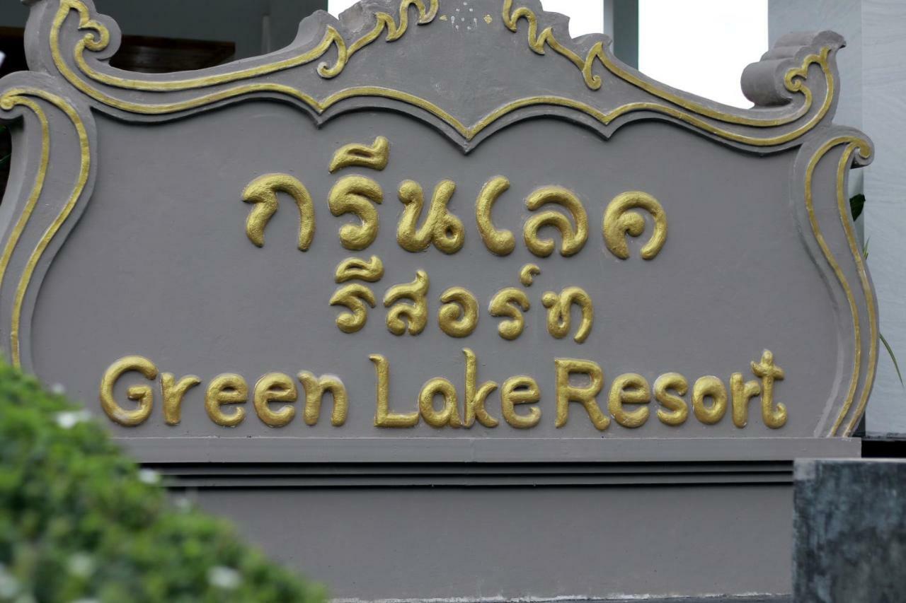 Green Lake Resort - Sha Extra Plus Certified Чиангмай Экстерьер фото